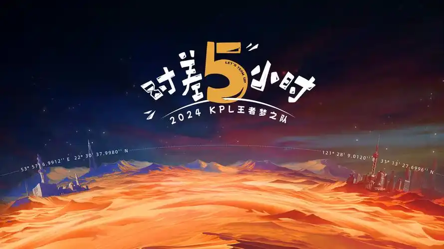 3d彩漫 星轨残响 主视觉轮播图