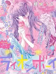 3d彩漫 霓虹厨房 封面