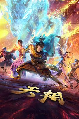 3d彩漫 云上重工 封面